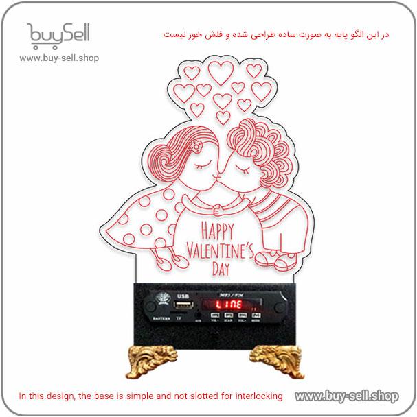 2D Valentine "Curly Love" Model Bulbing Night Light Laser Cutting Pattern