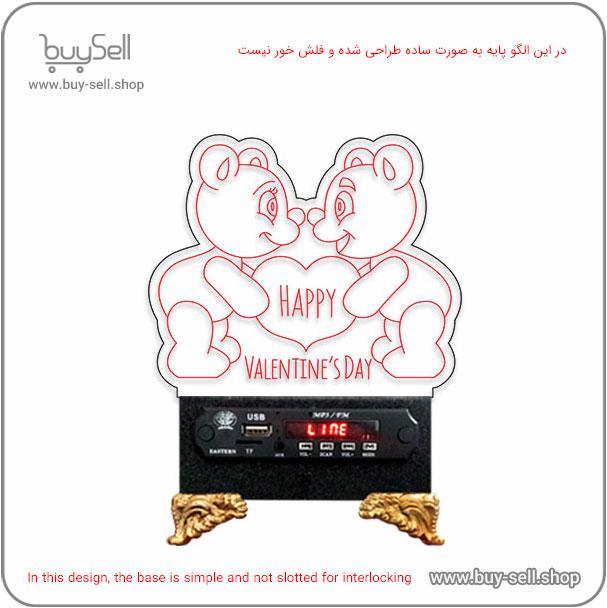 2D Valentine "Bear Love" Model Bulbing Night Light Laser Cutting Pattern