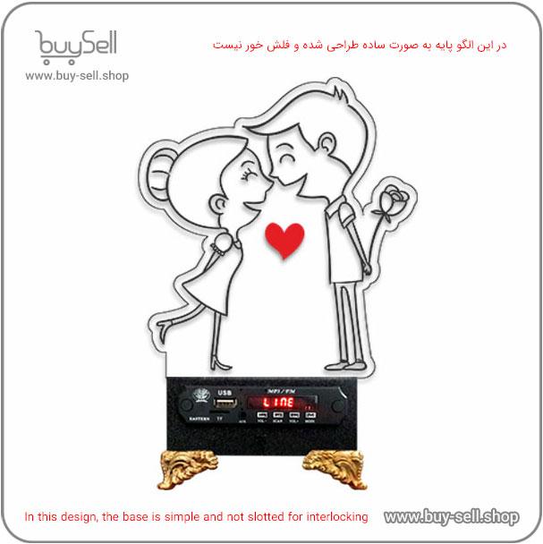2D Valentine "Joyful Love" Model Bulbing Night Light Laser Cutting Pattern