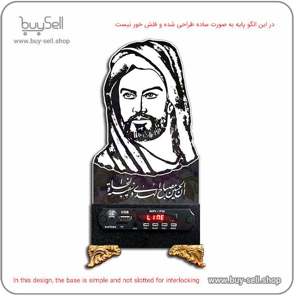 Laser Cutting File for Imam Hussain (AS) Portrait Night Light Pattern