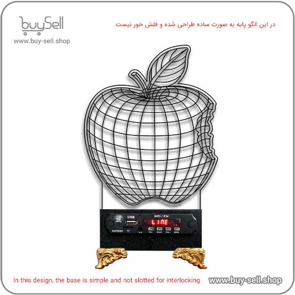 3D Apple Model Bulbing Night Light Laser Cutting Pattern