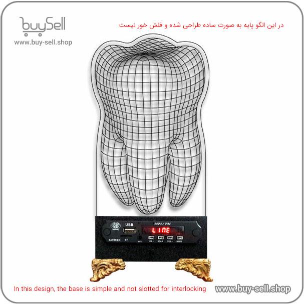 3D Tooth Model Bulbing Night Light Laser Cutting Pattern