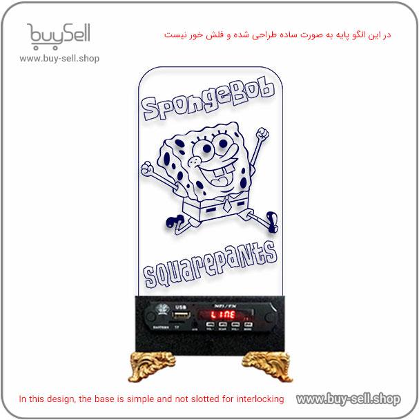 Laser cutting pattern for 2D LED night light – SpongeBob Model 3