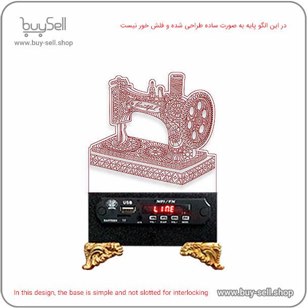 Laser cutting pattern for 3D LED night light – Mandala Sewing Machine model
