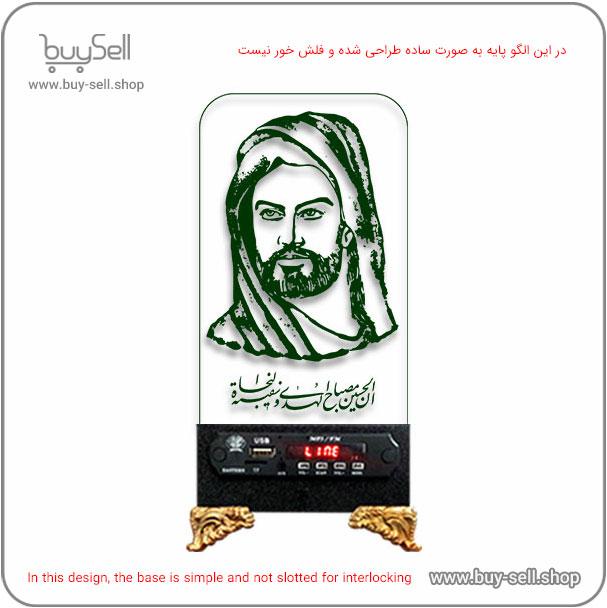 Laser cutting pattern for 2D LED night light – Portrait of Imam Hussain (A.S.) model