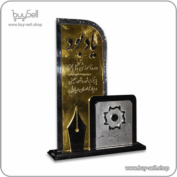 Laser cut template Eshraq Network Trophy, Code 2