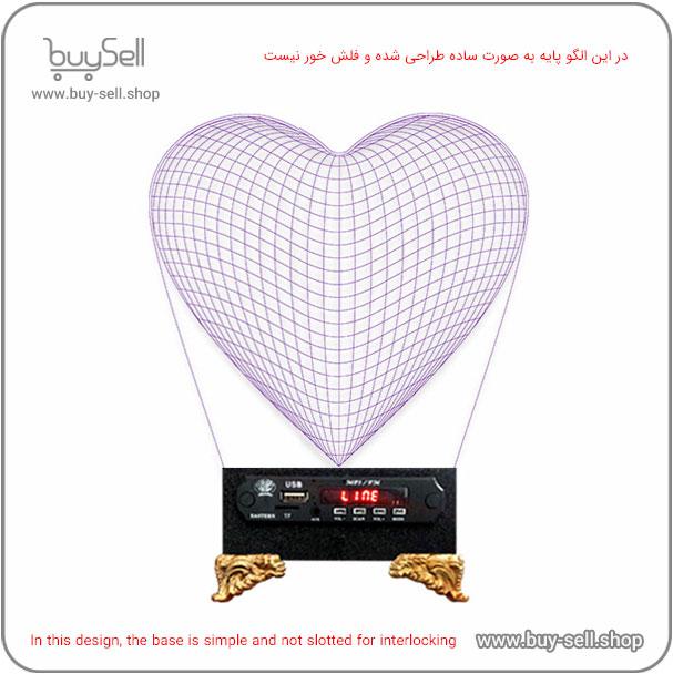Laser cutting pattern for 3D LED night light – Heart model