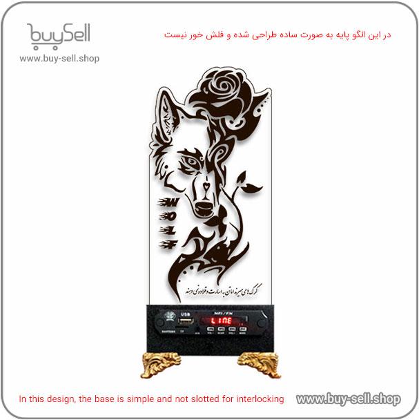 Laser cutting pattern for 2D LED night light – Wolf model