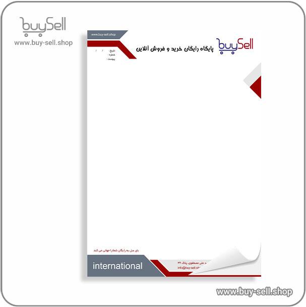 Editable letterhead template, code header-1