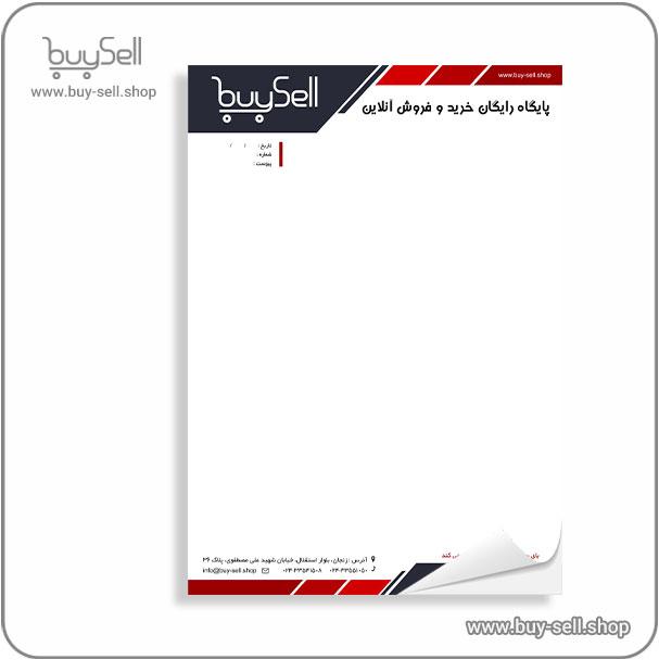 Editable letterhead template, code header-2
