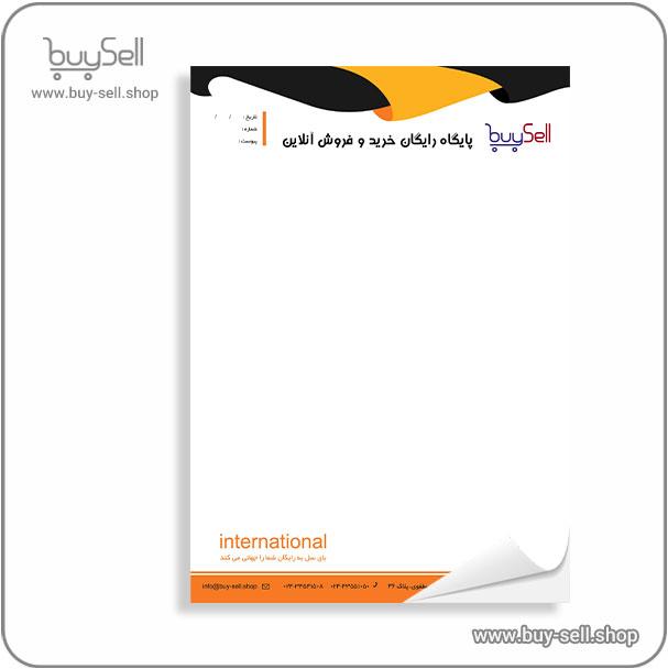 Editable letterhead template, code header-4