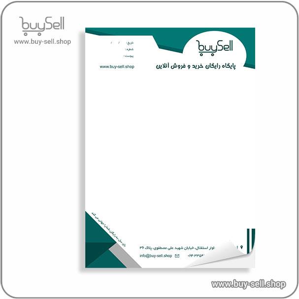 Editable letterhead template, code header-7