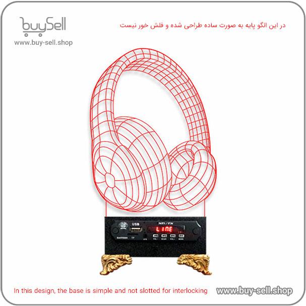 Laser cutting pattern for 3D LED night light – Headphones model