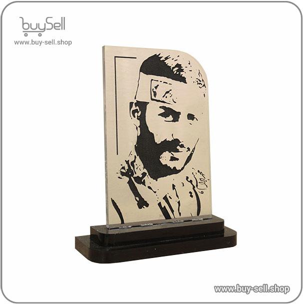 Laser cut file Martyr Hemmat Trophy