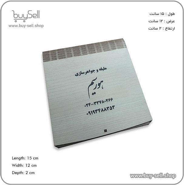 Laser cut template for a filigree box Horsim 15 cm style