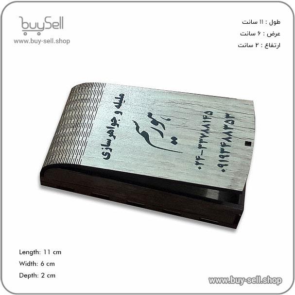 Laser cut template for a filigree box Horsim 6 cm style