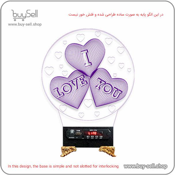 Laser cutting pattern for 3D LED night light – Circular "I Love You" model