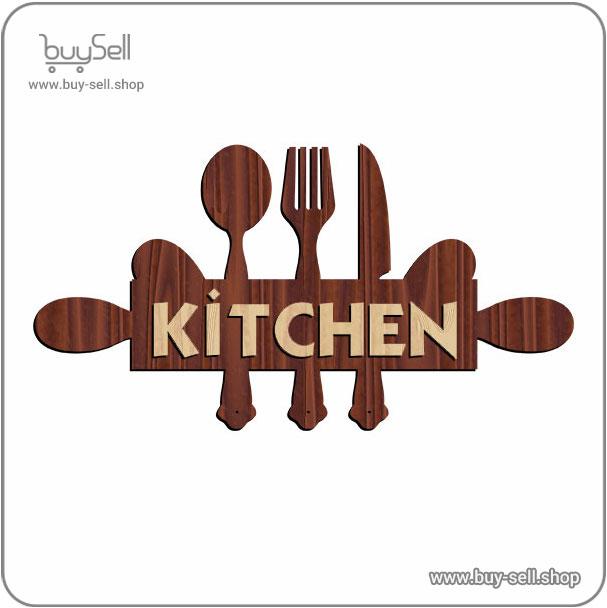 Laser cut template for a wall-mounted kitchen key holder