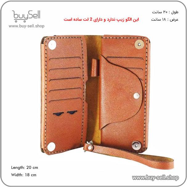 الگوی کیف پول چرم کیهان 1 (corel+pdf)