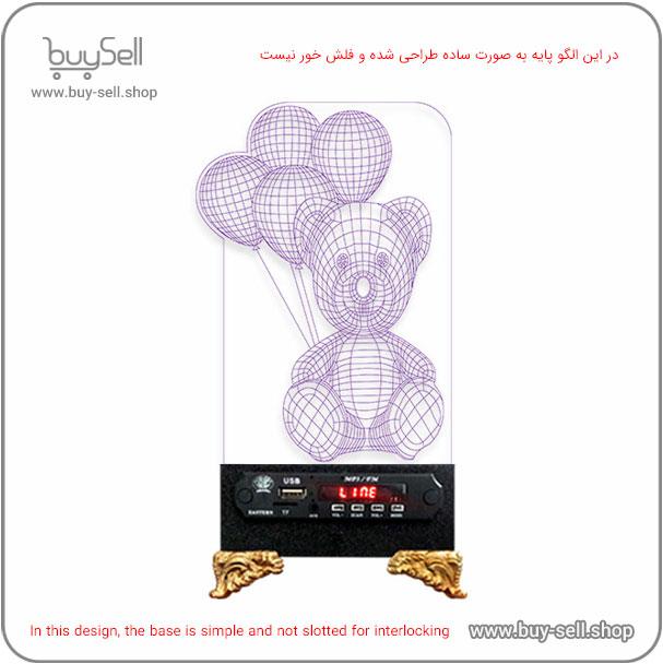 Laser cutting pattern for 3D LED night light – Bear with Balloon model