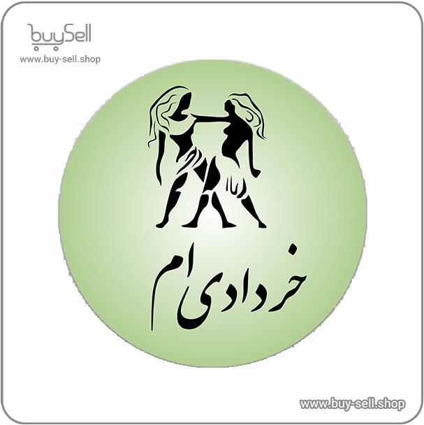 وکتور رایگان استیکر ماه تولد خرداد