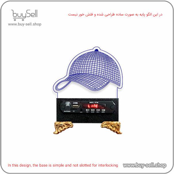 Laser cutting pattern for 3D LED night light – Hat model