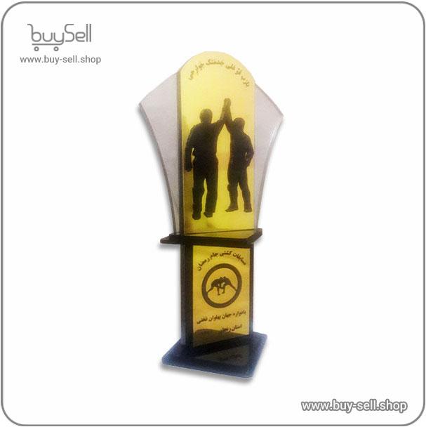 Laser cut file Wrestling Championship Trophy