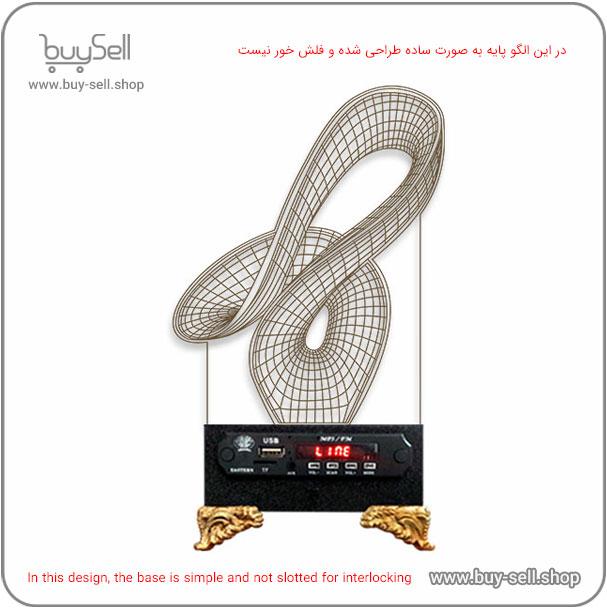 Laser cutting pattern for 3D LED night light – Spiral model