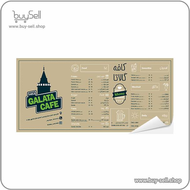 6-page accordion-style cafe menu editable template