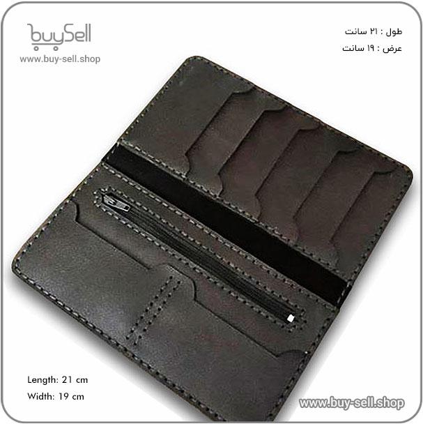Meysam Men's Wallet Pattern (Corel+PDF)