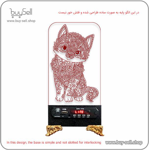 Laser cutting pattern for 3D LED night light – Mandala Cat model