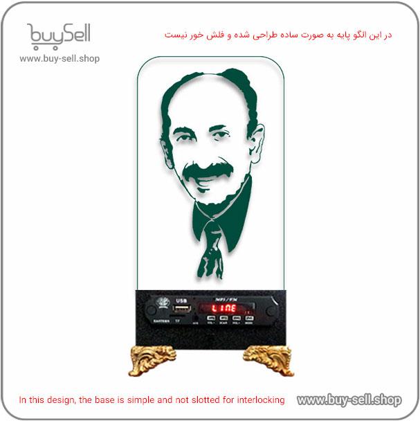 Laser cutting pattern for 2D LED night light – Morteza Ahmadi model