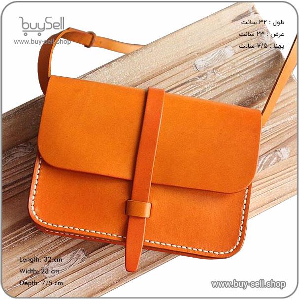 Nadia Women's Leather Shoulder Bag Pattern