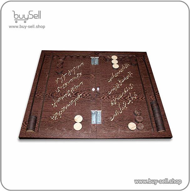 Laser cut template for a backgammon board Shaer style