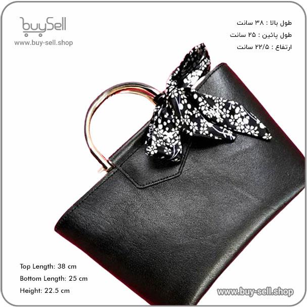 Pattern for Women's Leather Shoulder Bag Model Negar
