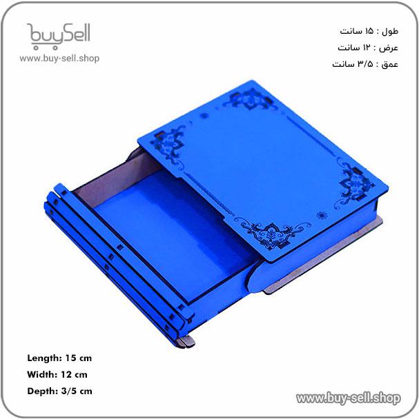 Laser cutting pattern for a half-round gift box
