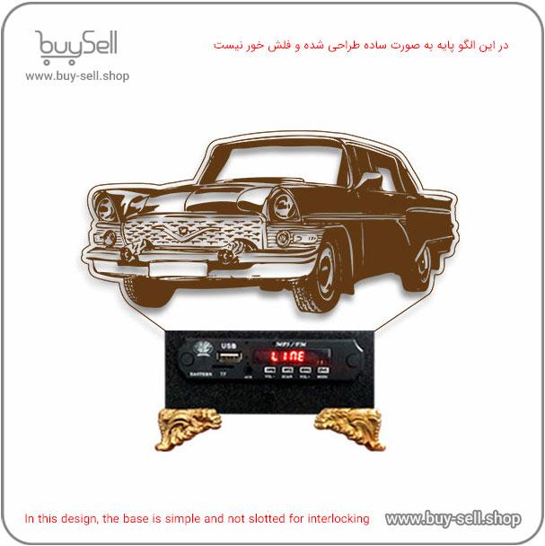 Laser cutting pattern for 2D LED night light – Vintage Car model
