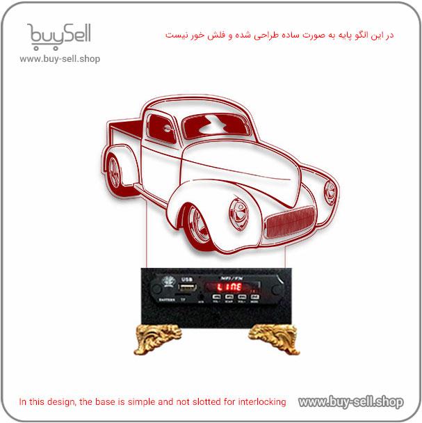 Laser cutting pattern for 2D LED night light – Vintage Car 2 model