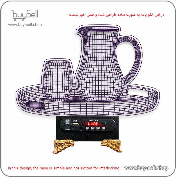 Laser cutting pattern for 3D LED night light – Pitcher and Glass model