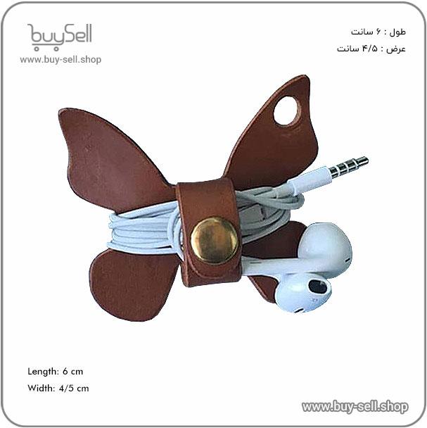 Leather Headphone Holder Pattern Butterfly Model