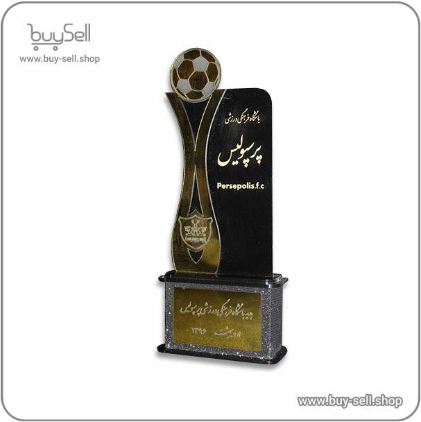 Laser cut file Persepolis Trophy