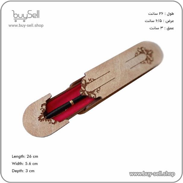 Laser cutting pattern for an illuminated manuscript-style pen case