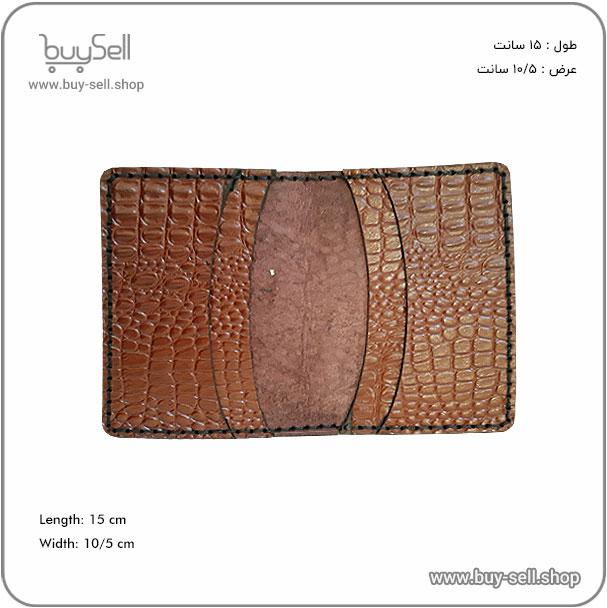 Raya Buttonless Cardholder Pattern
