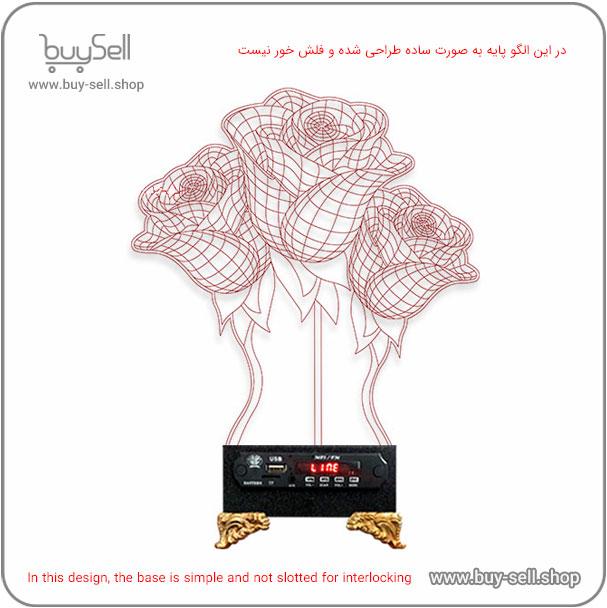 Laser cutting pattern for 3D LED night light – Three-Stem Rose model
