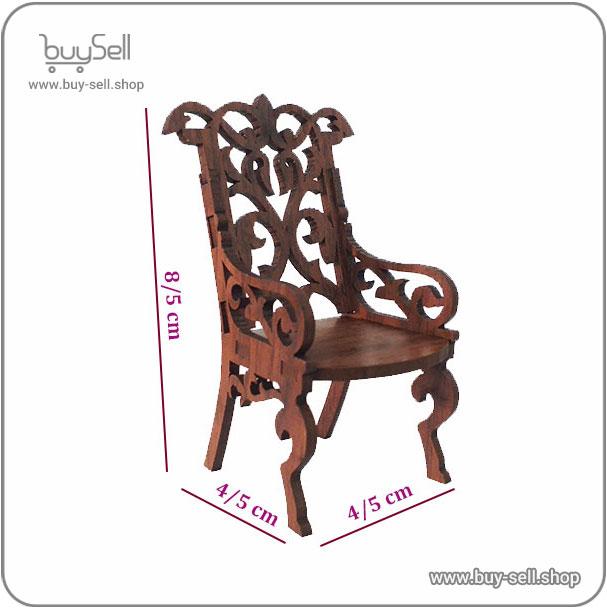 Laser Cut Design for a Small Rocking Chair Model