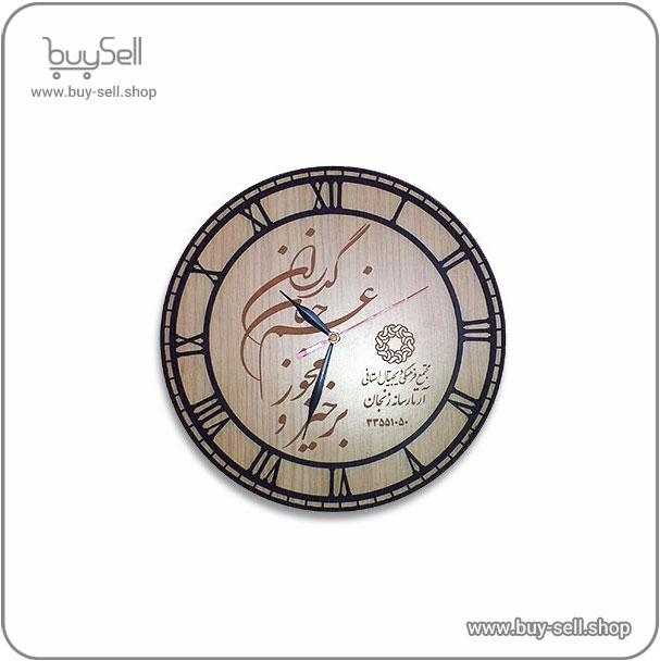 Fantasy wall clock laser cut template Circular Days model