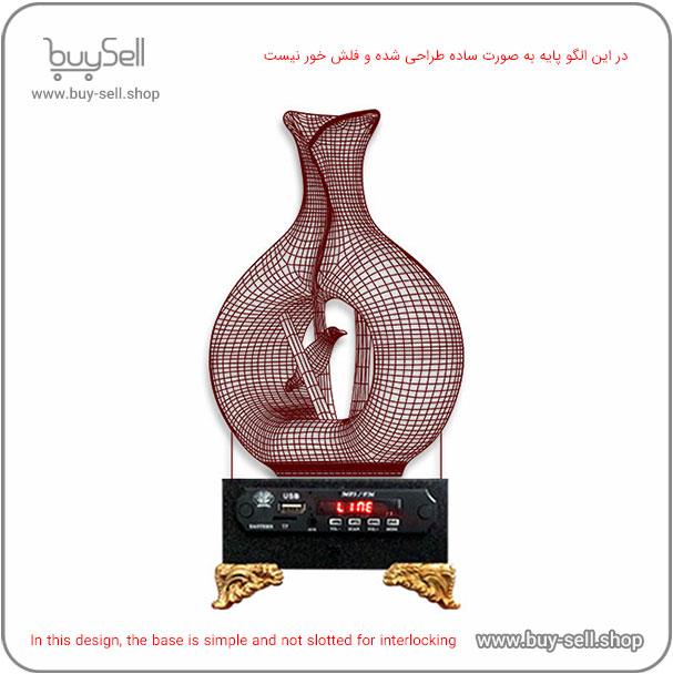 Laser cutting pattern for 3D LED night light – Pitcher and Bird model