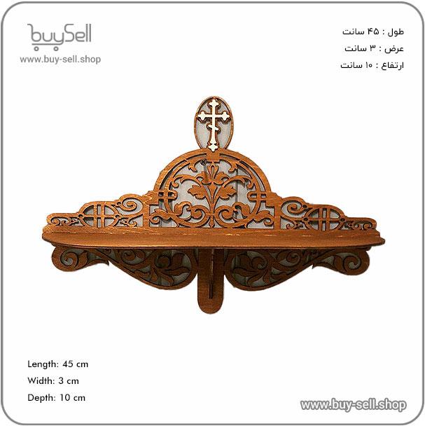 Laser cut design for a wall shelf Cross style