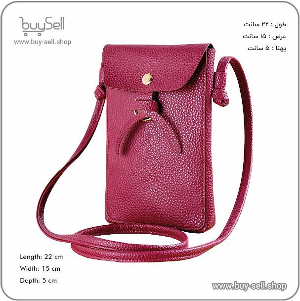 Leather Shoulder Bag Pattern for Women Sara Model