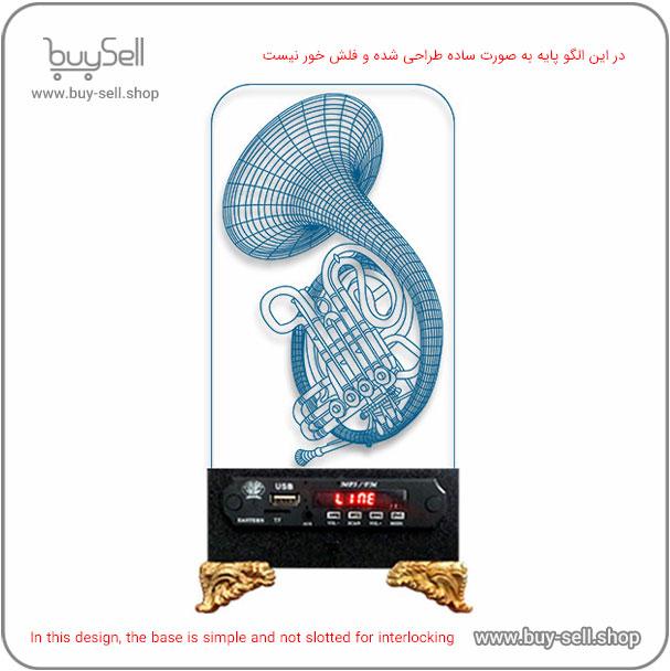 Laser cutting pattern for 2D LED night light – Trumpet model